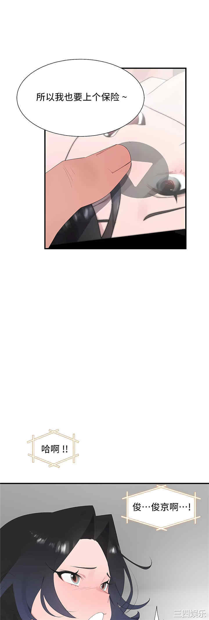 第27张
