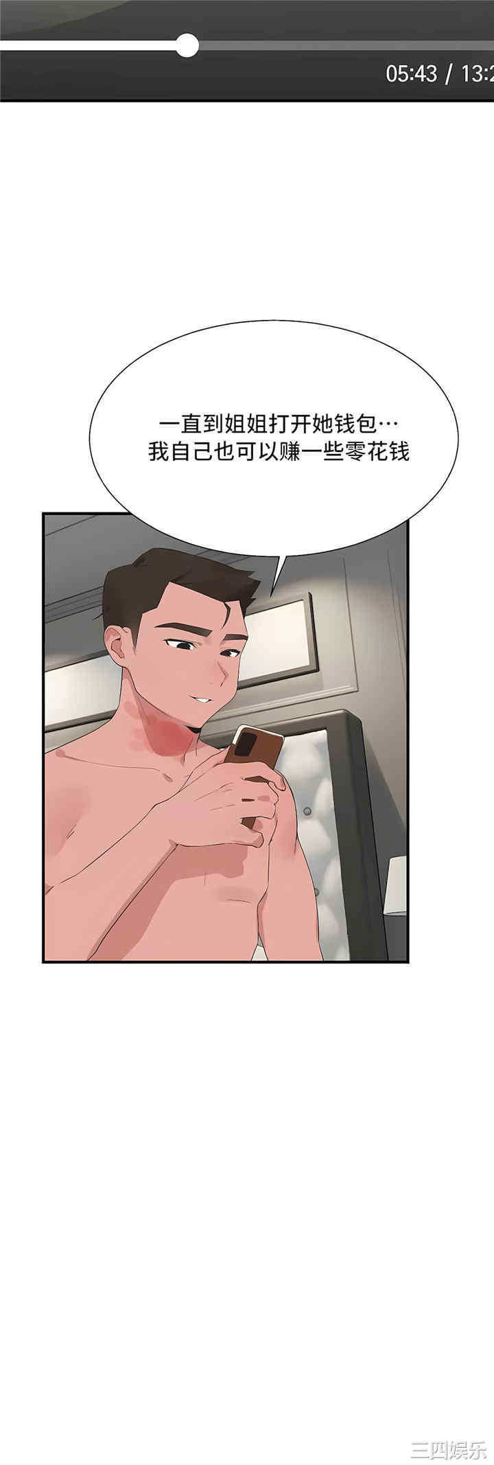 第29张