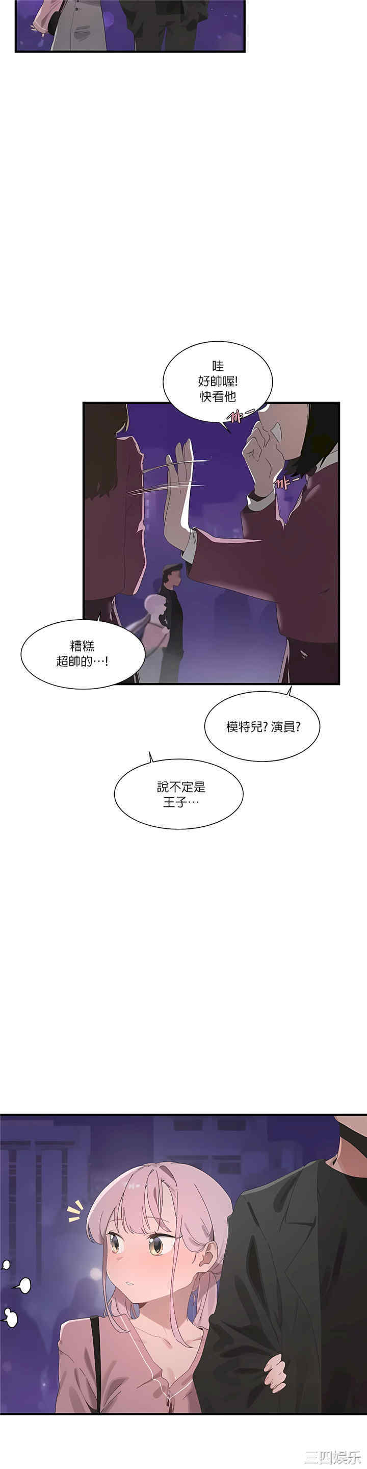 第23张