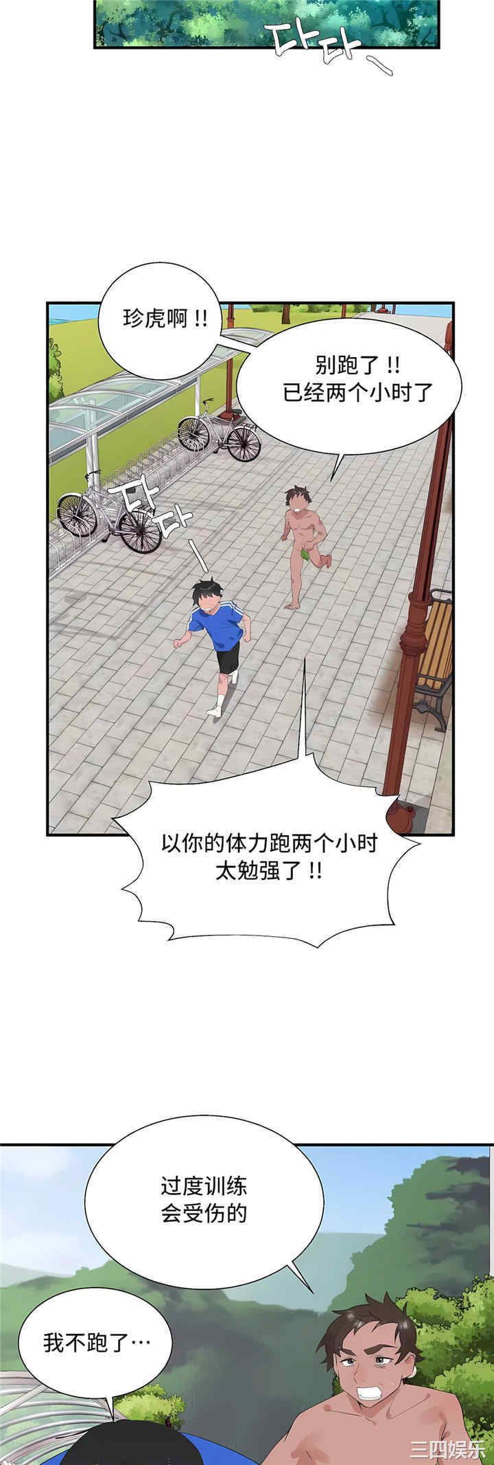 第31张