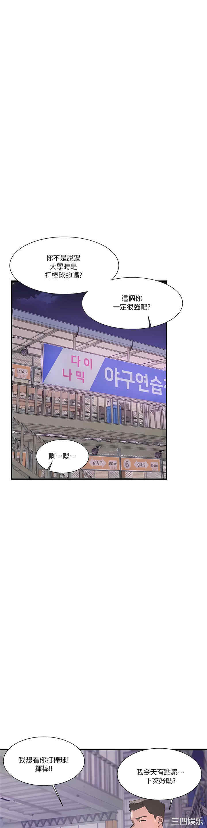 第25张