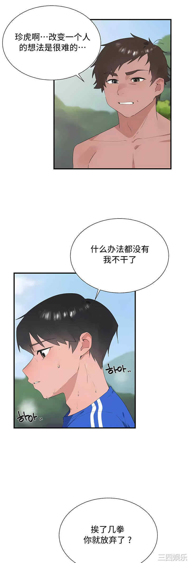 第33张