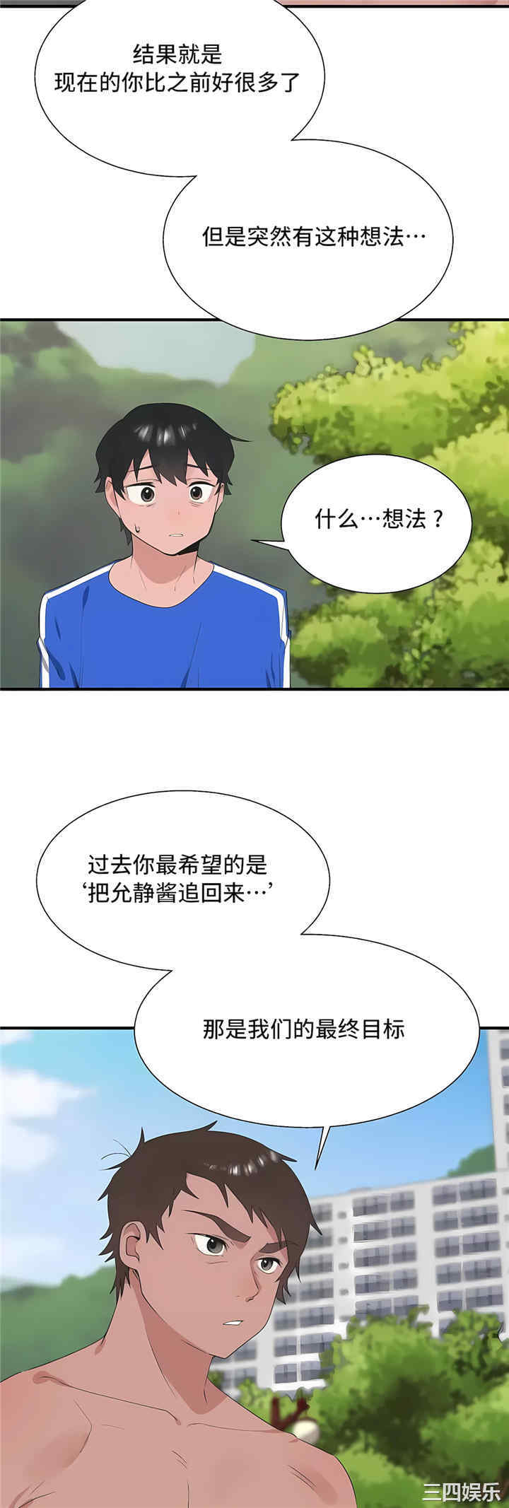 第37张
