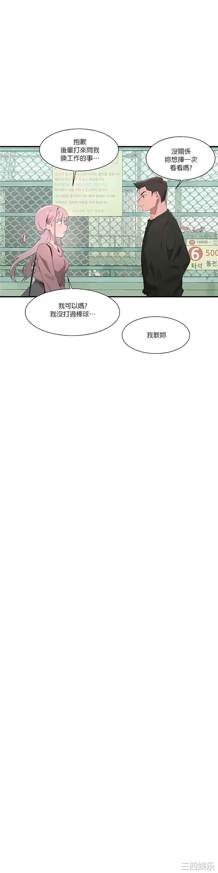 第32张