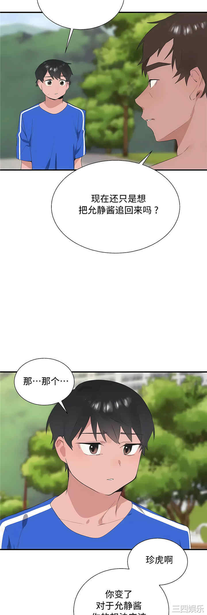 第39张