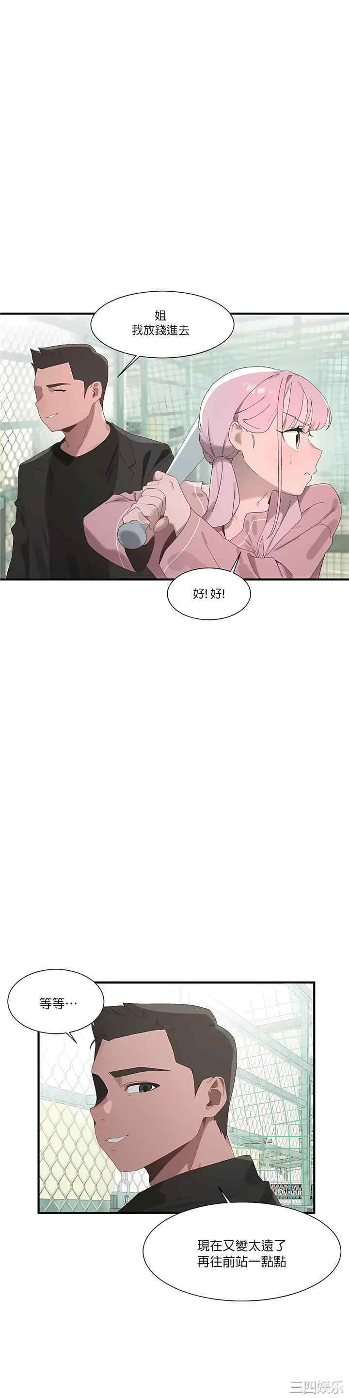 第34张
