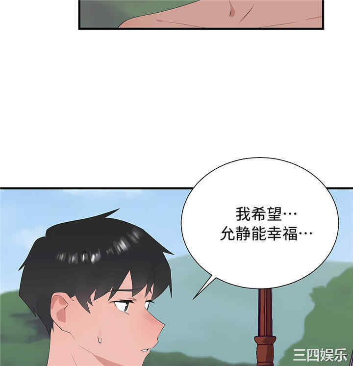 第44张