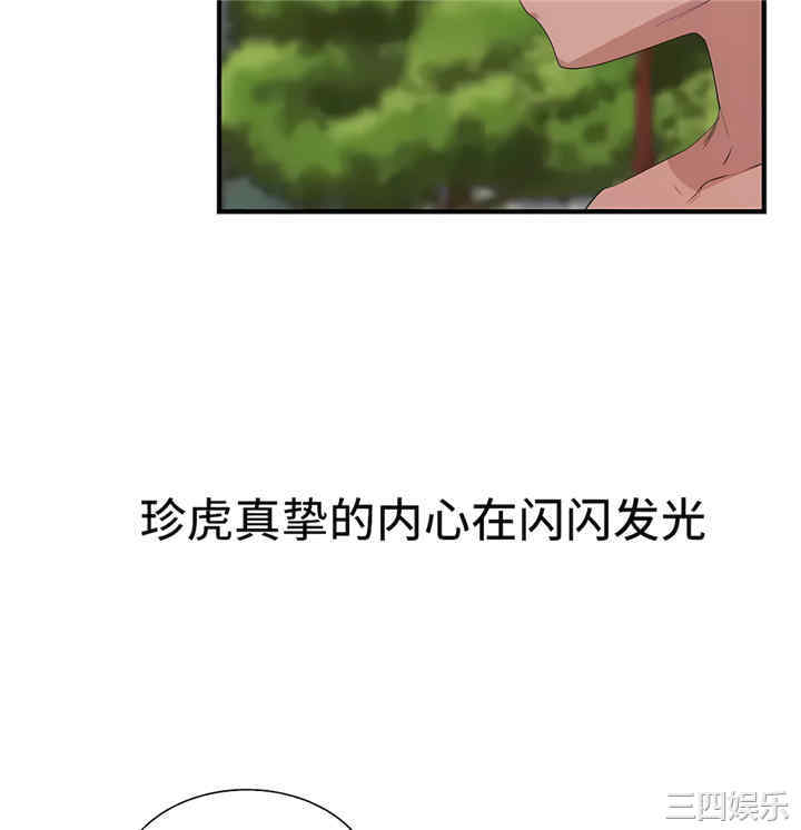 第46张