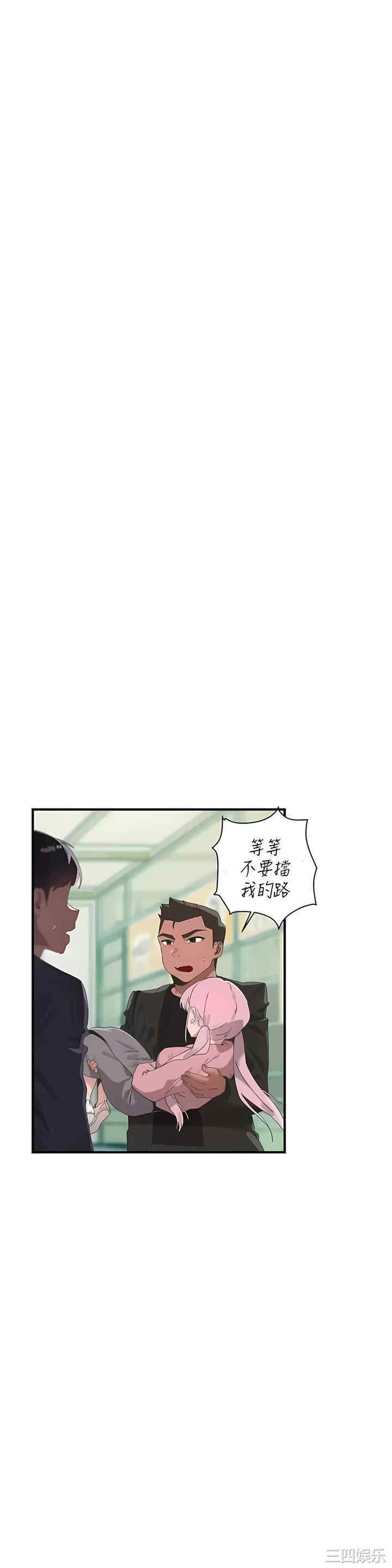 第43张