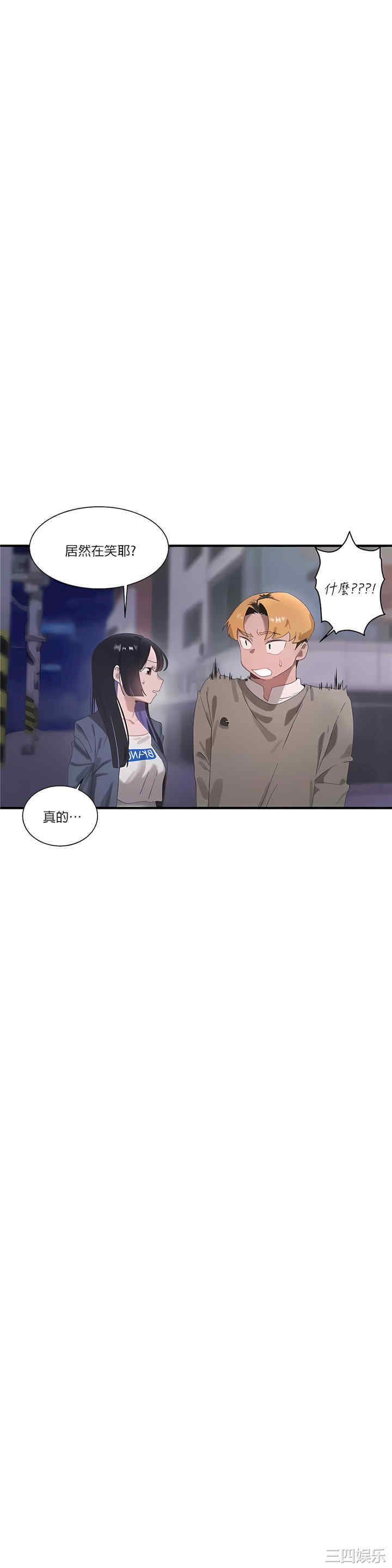 第46张
