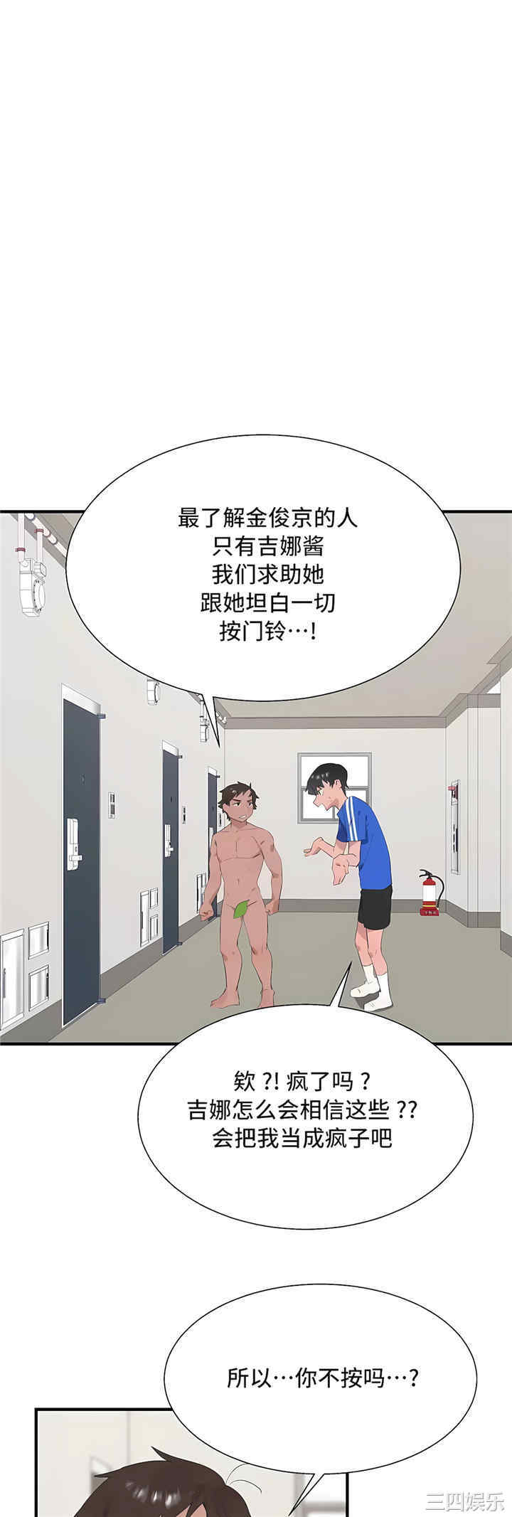 第55张