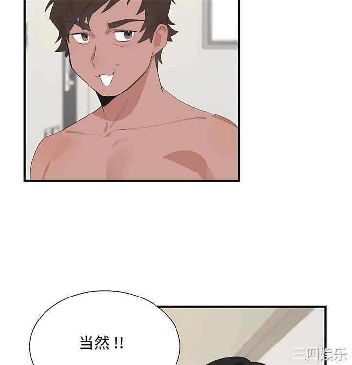 第56张