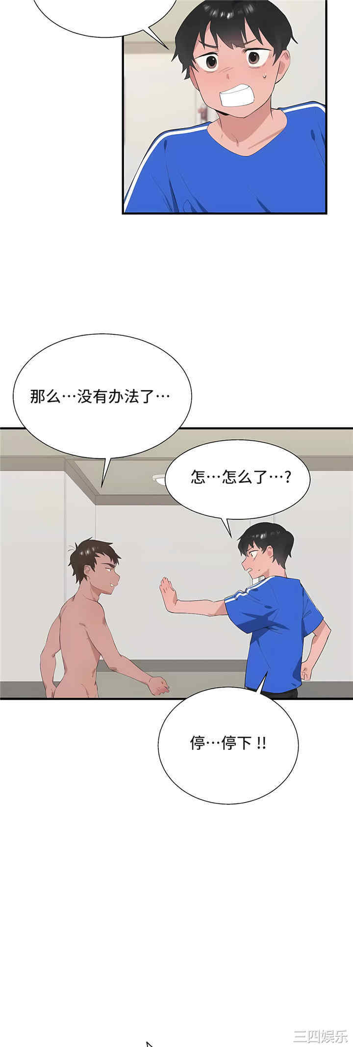 第57张
