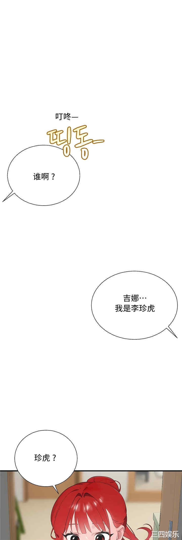 第59张