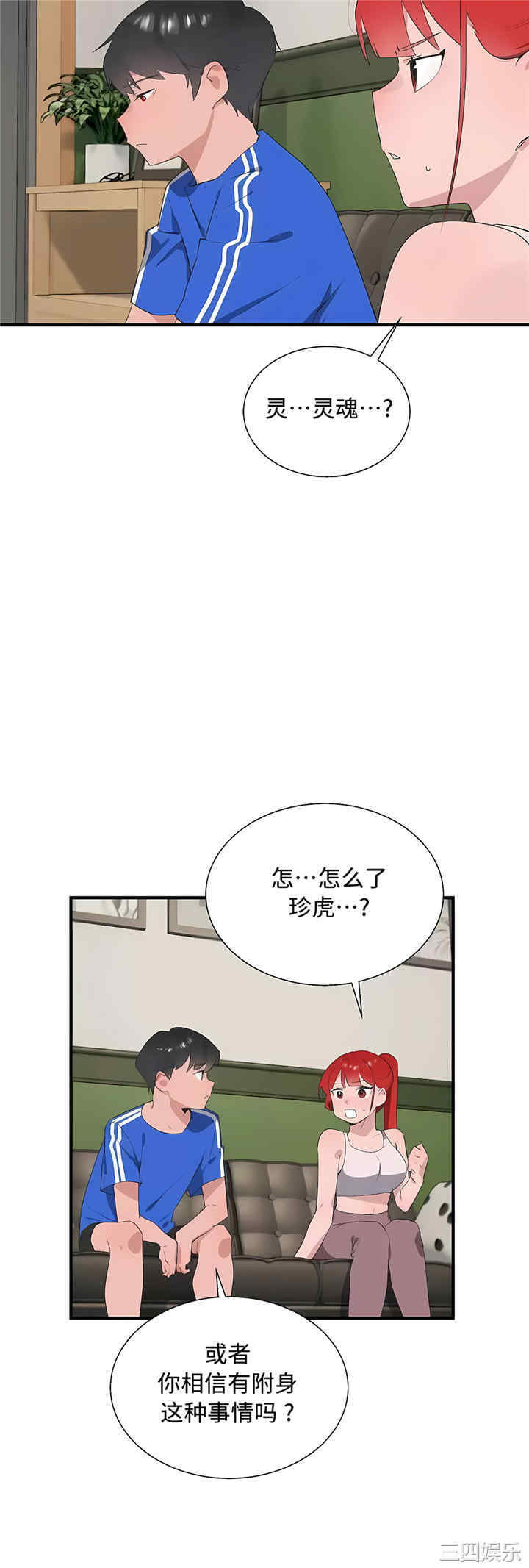 第65张