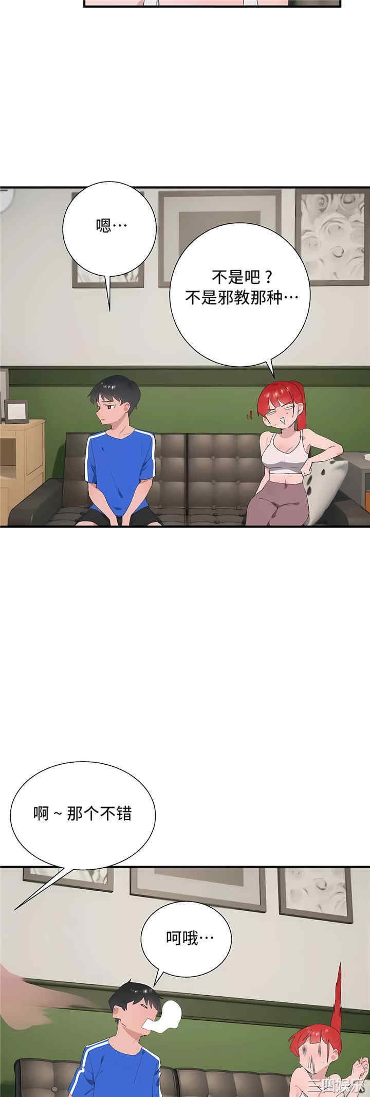 第67张