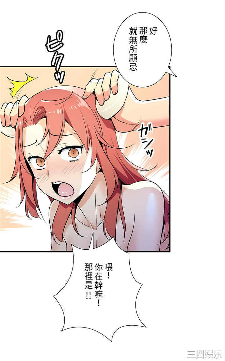 第28张