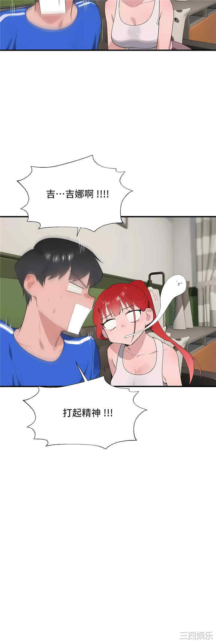 第72张