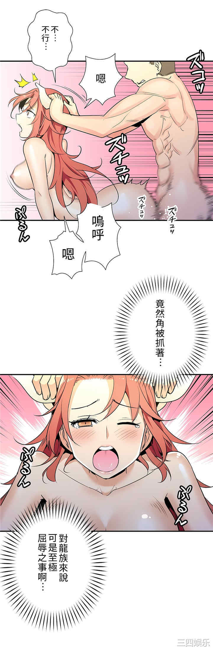 第29张