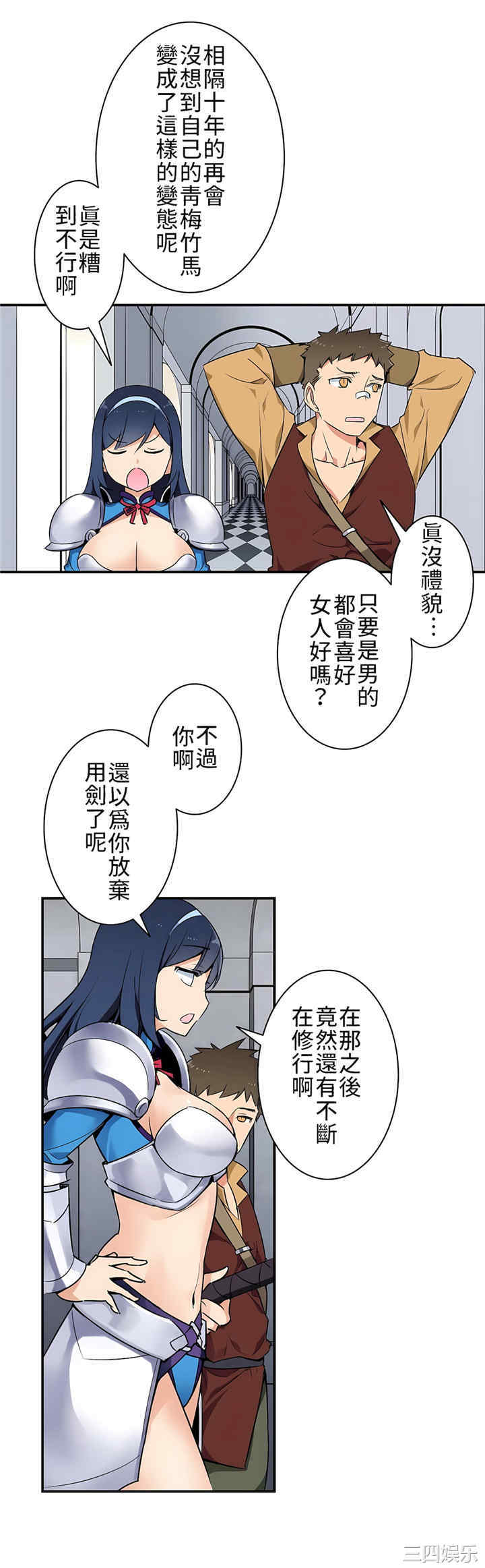 第21张