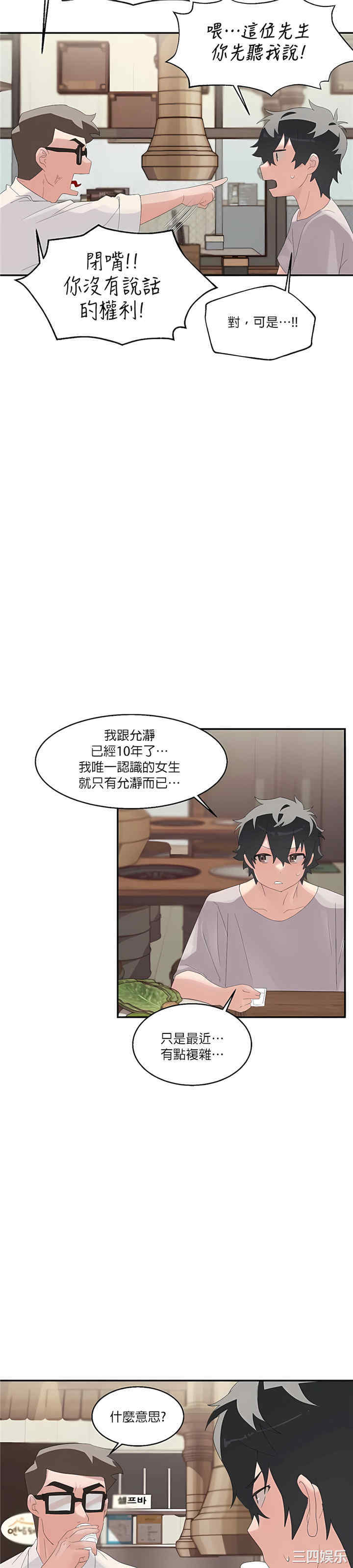 第19张