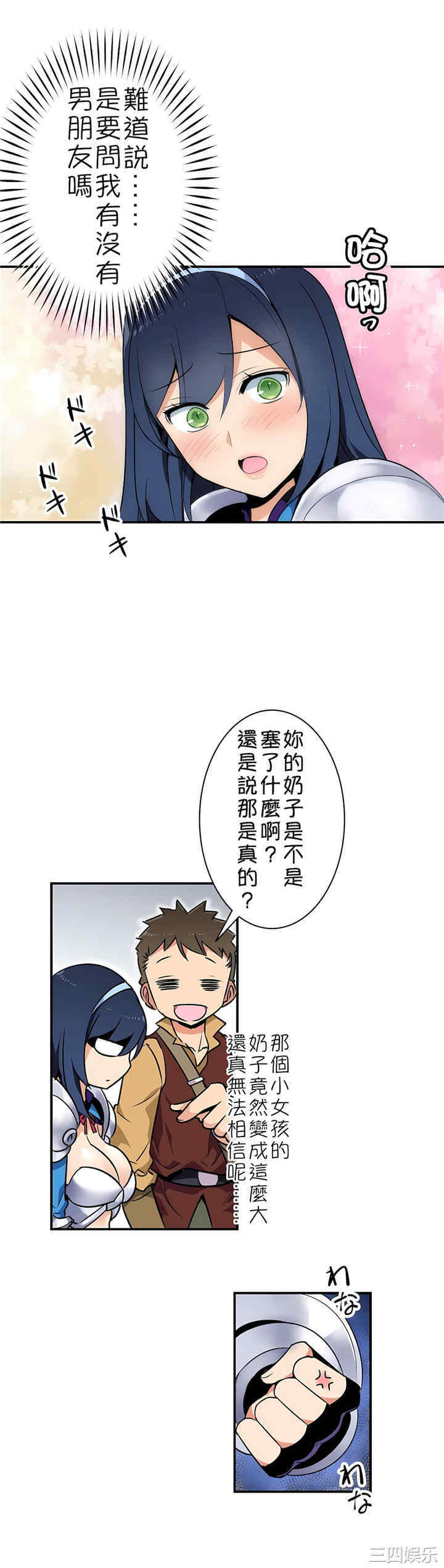 第25张