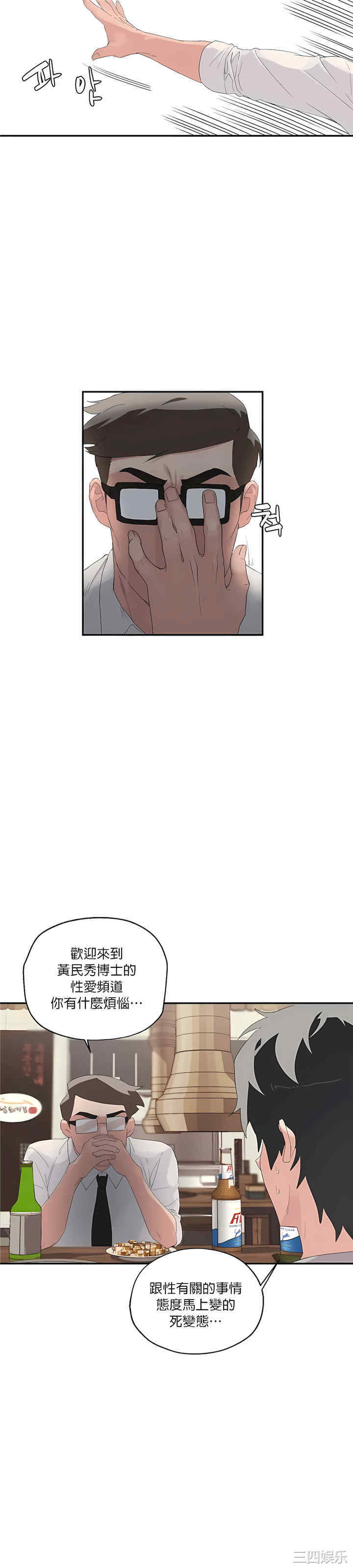 第21张