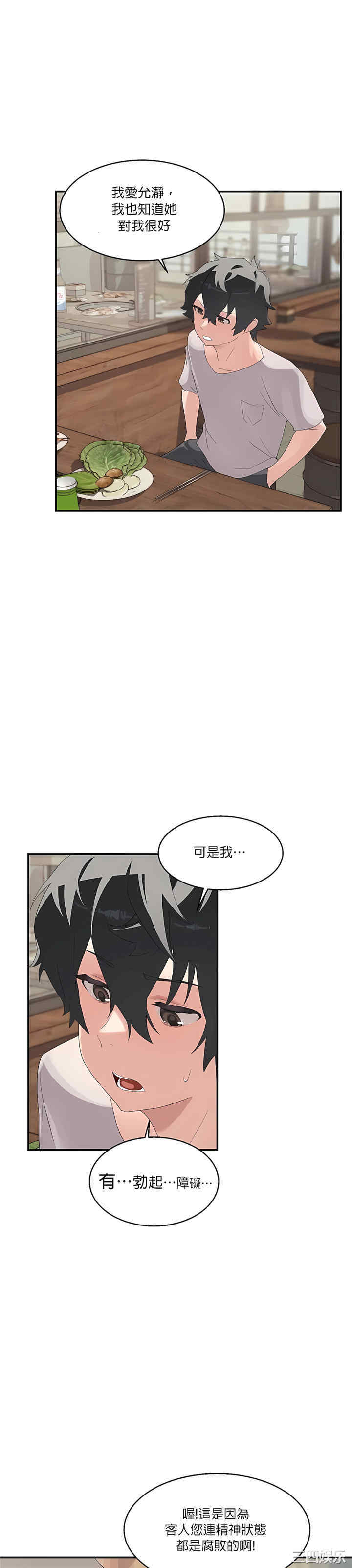 第22张