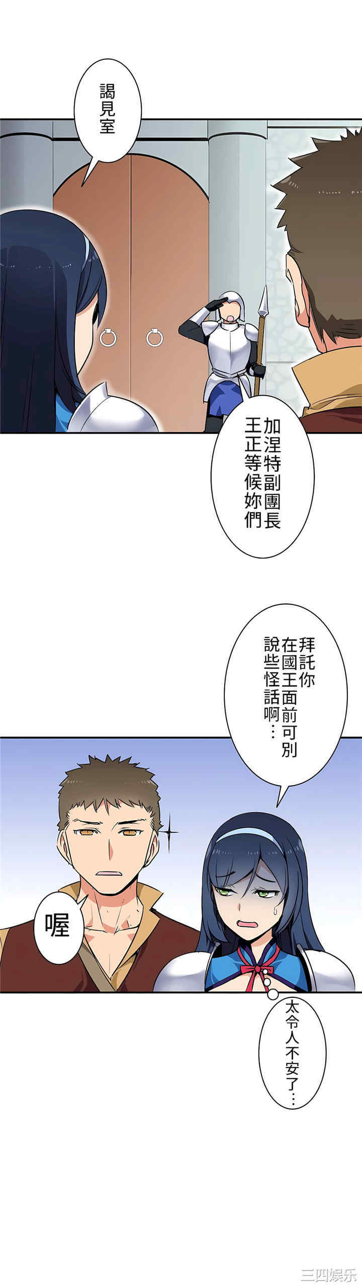 第27张