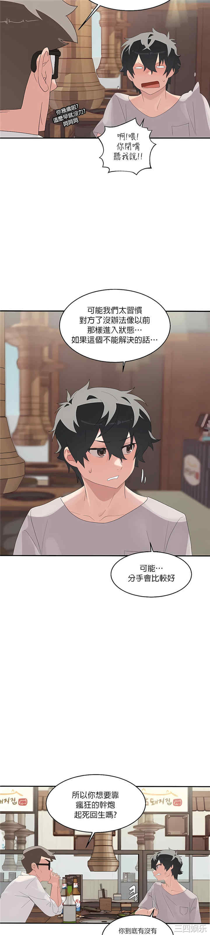 第23张
