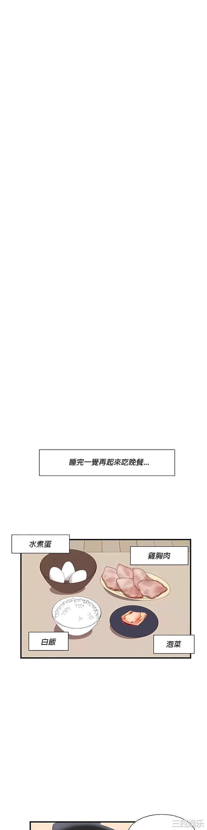 第21张