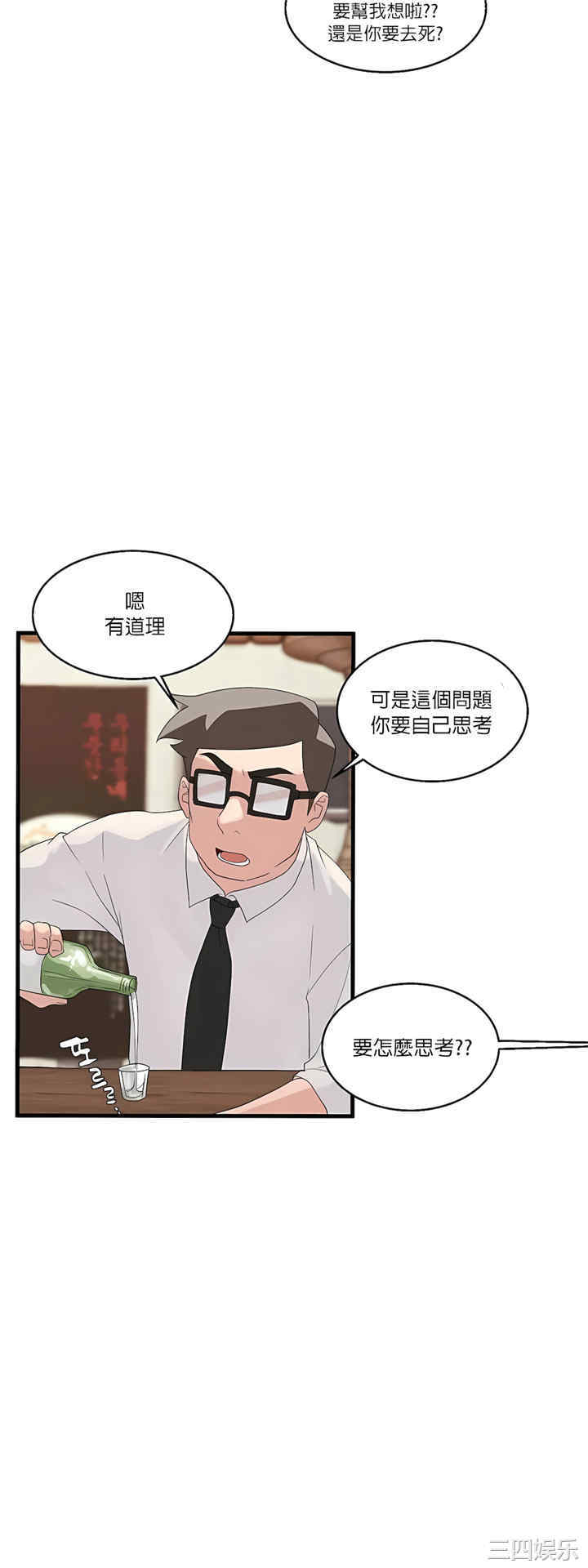 第24张