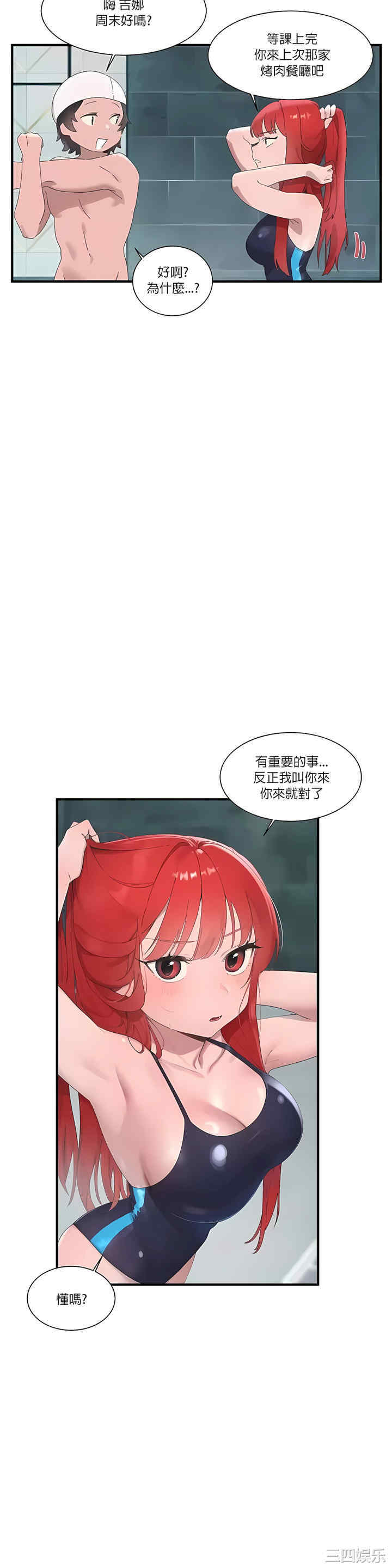 第24张