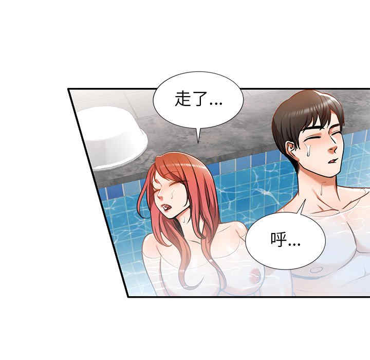 第33张