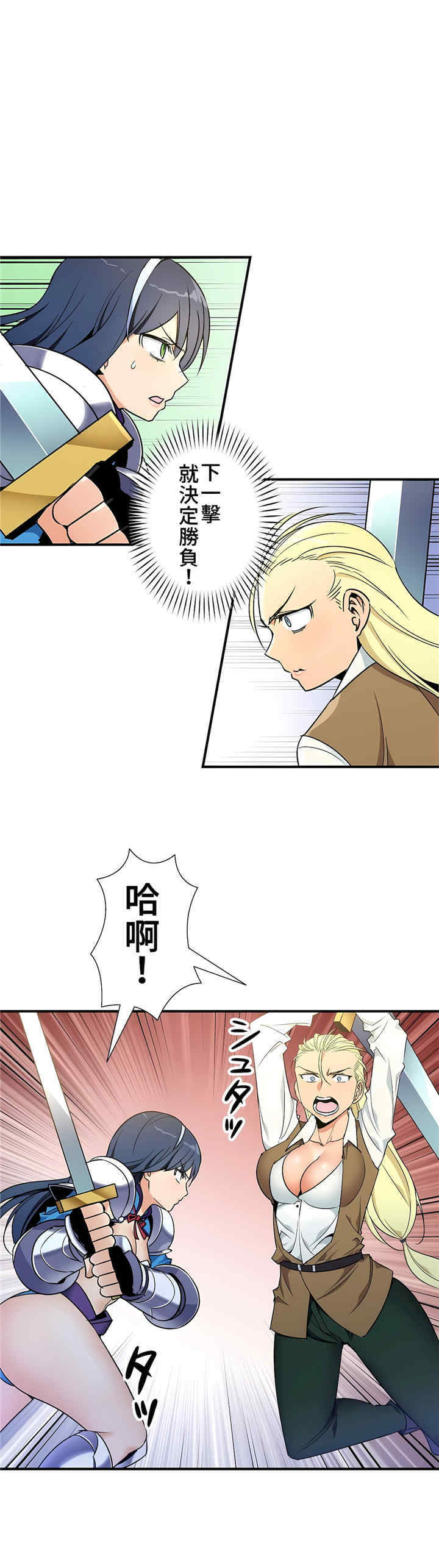 第28张