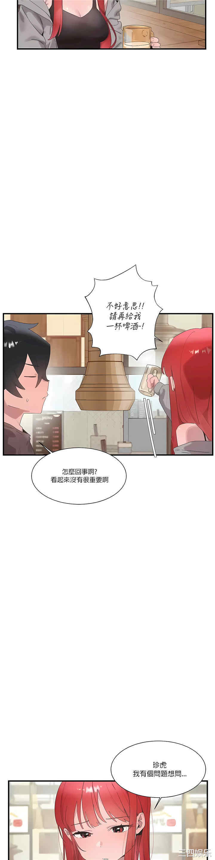 第27张