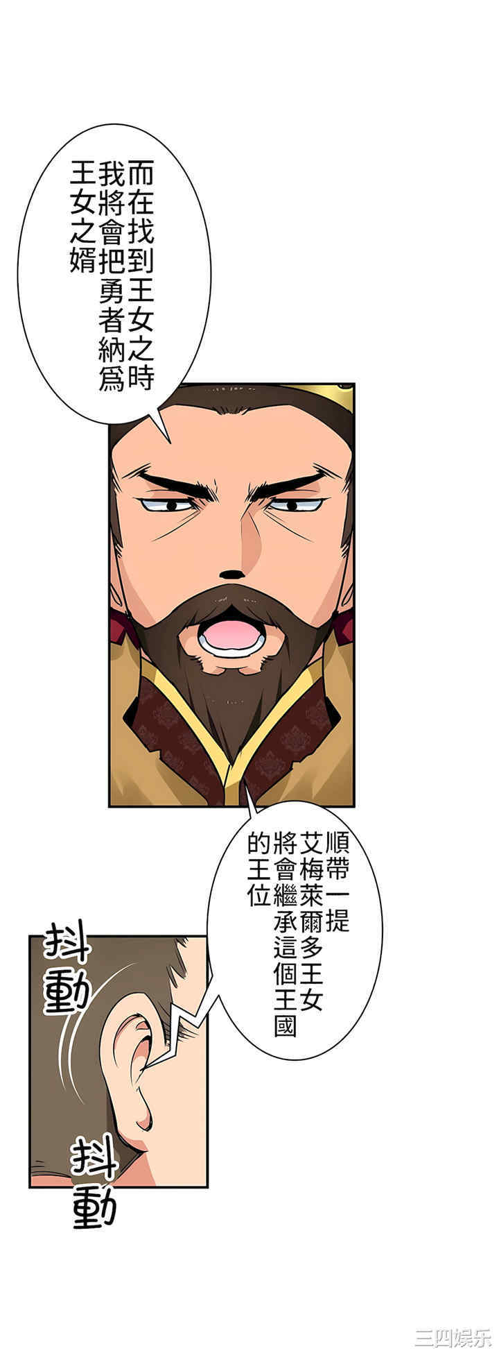 第33张