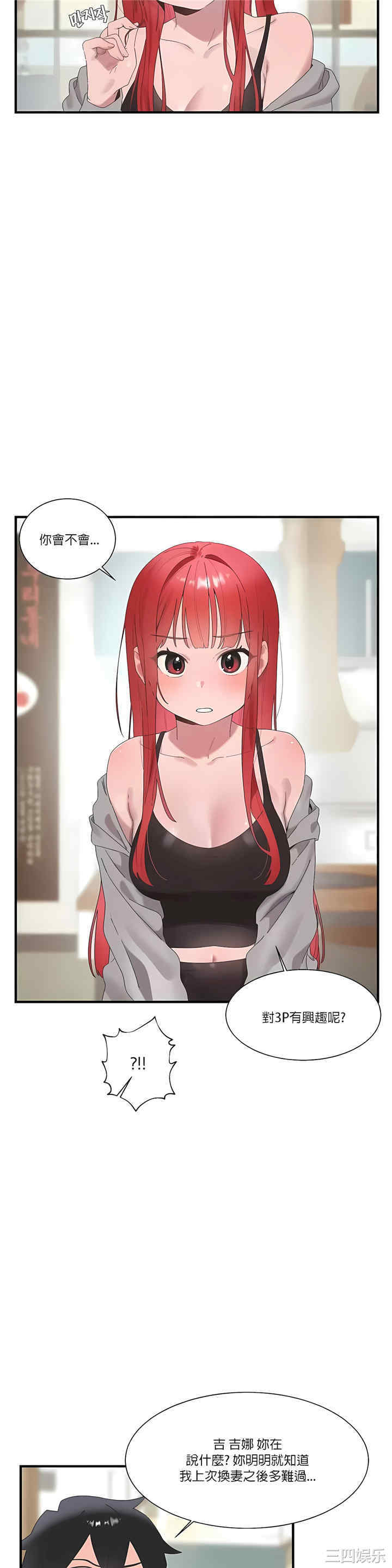 第28张