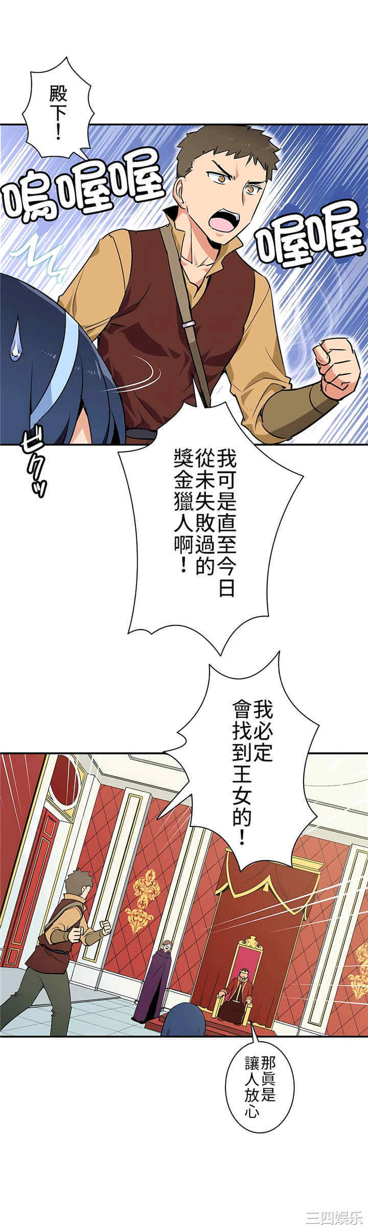 第34张