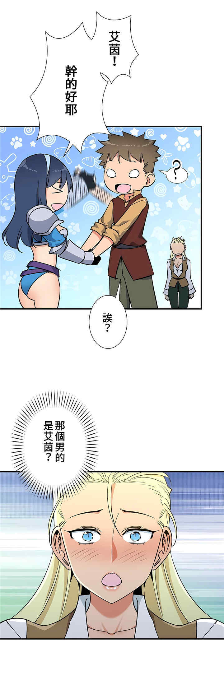 第32张
