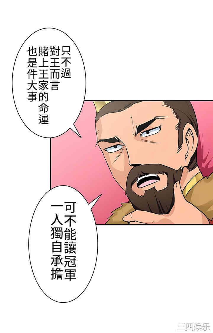 第35张