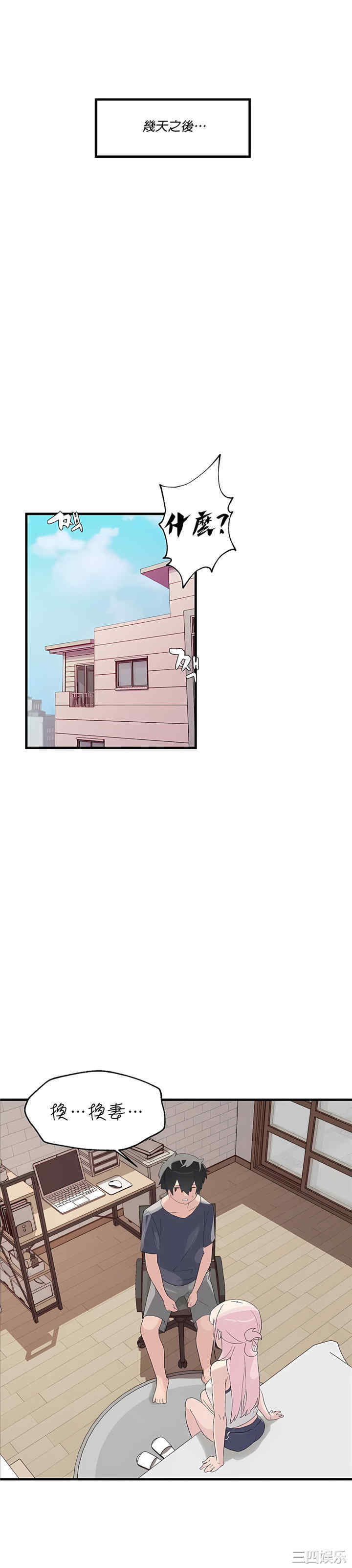 第31张