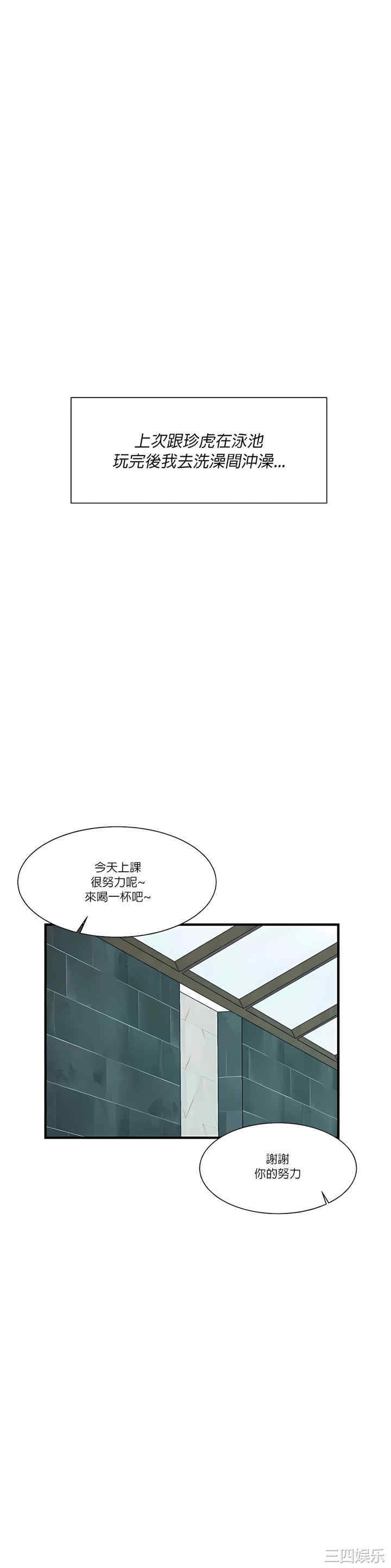 第31张