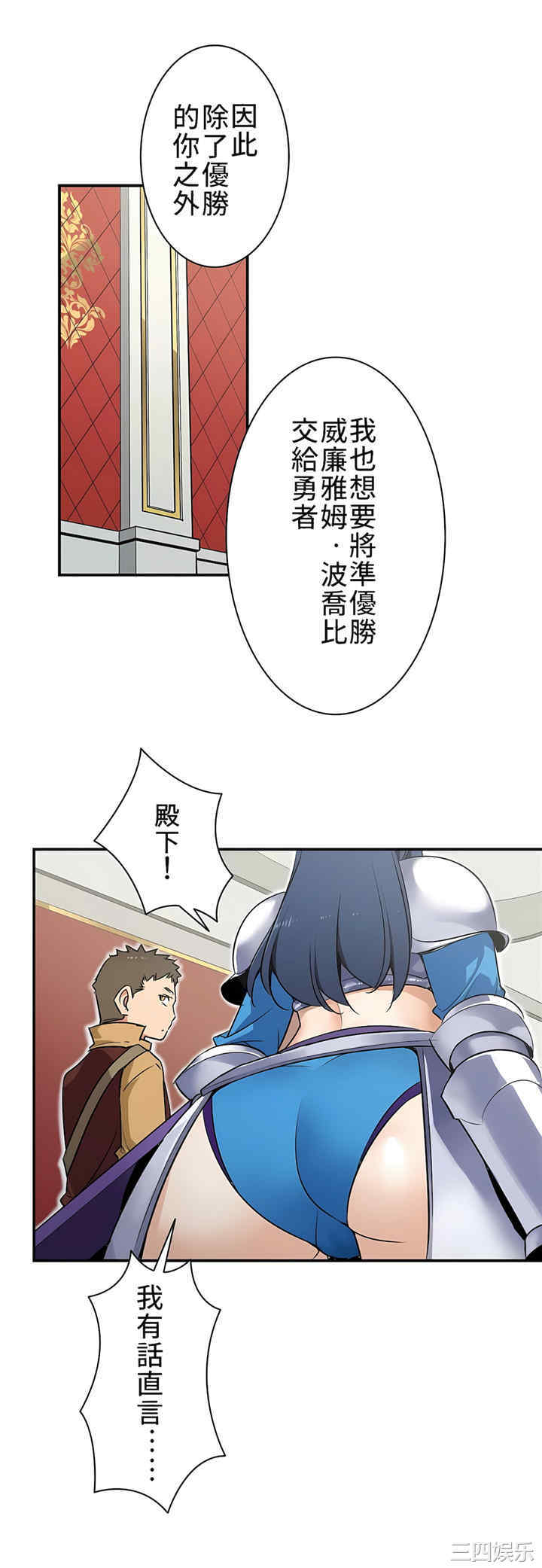 第36张
