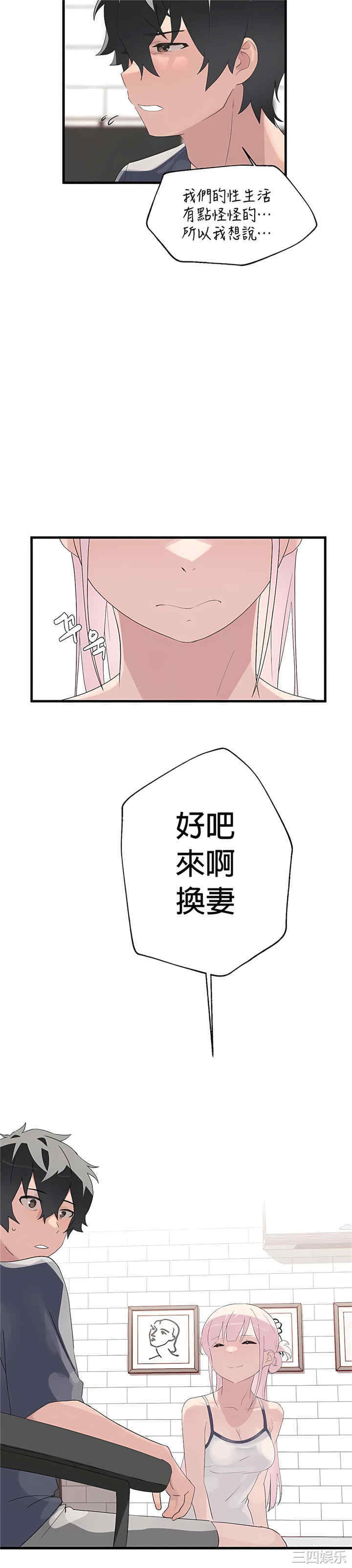 第34张
