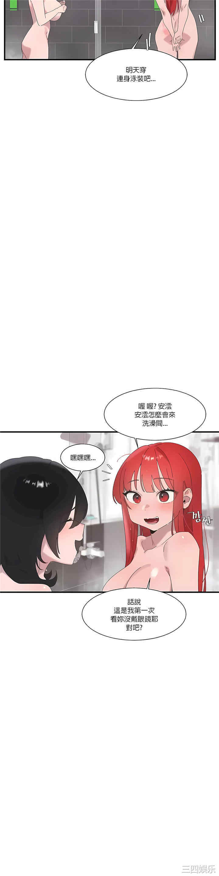 第34张