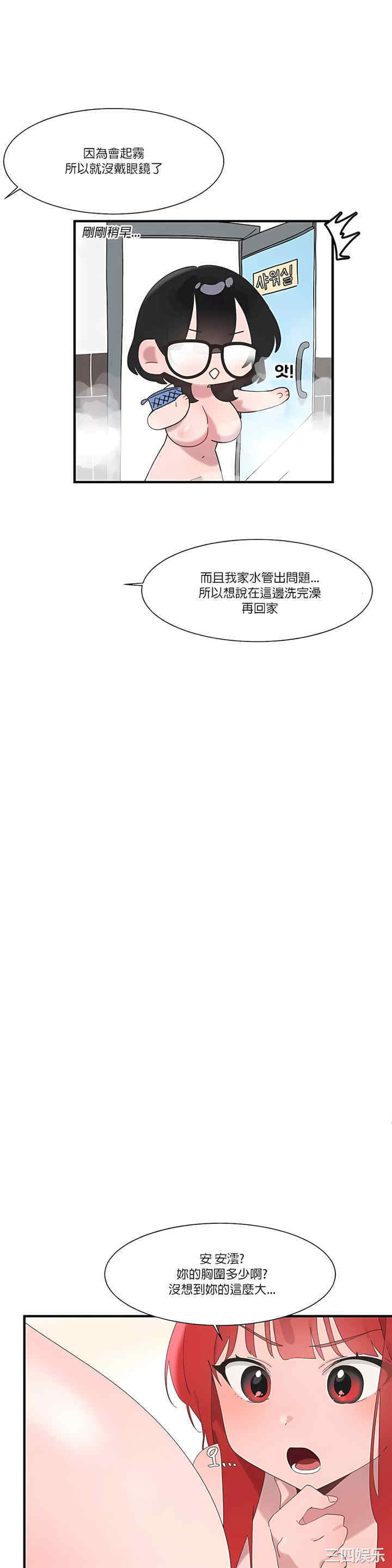 第35张