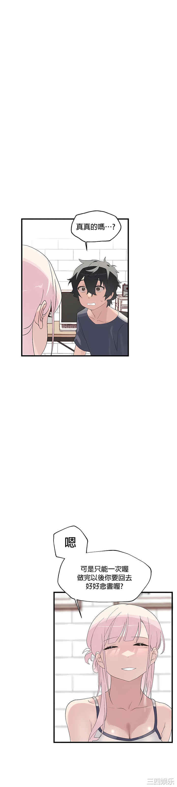 第35张