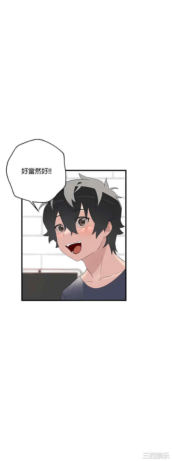 第36张
