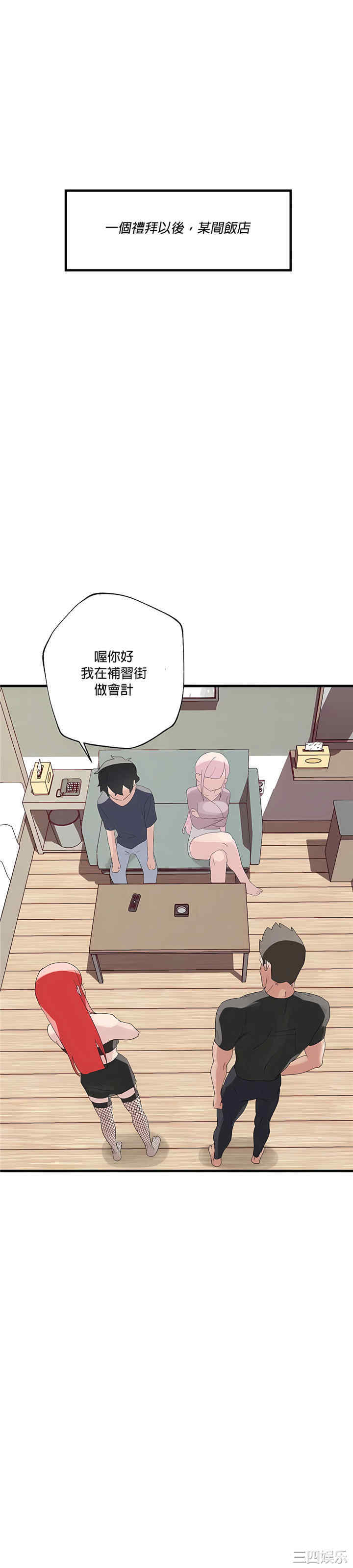 第37张
